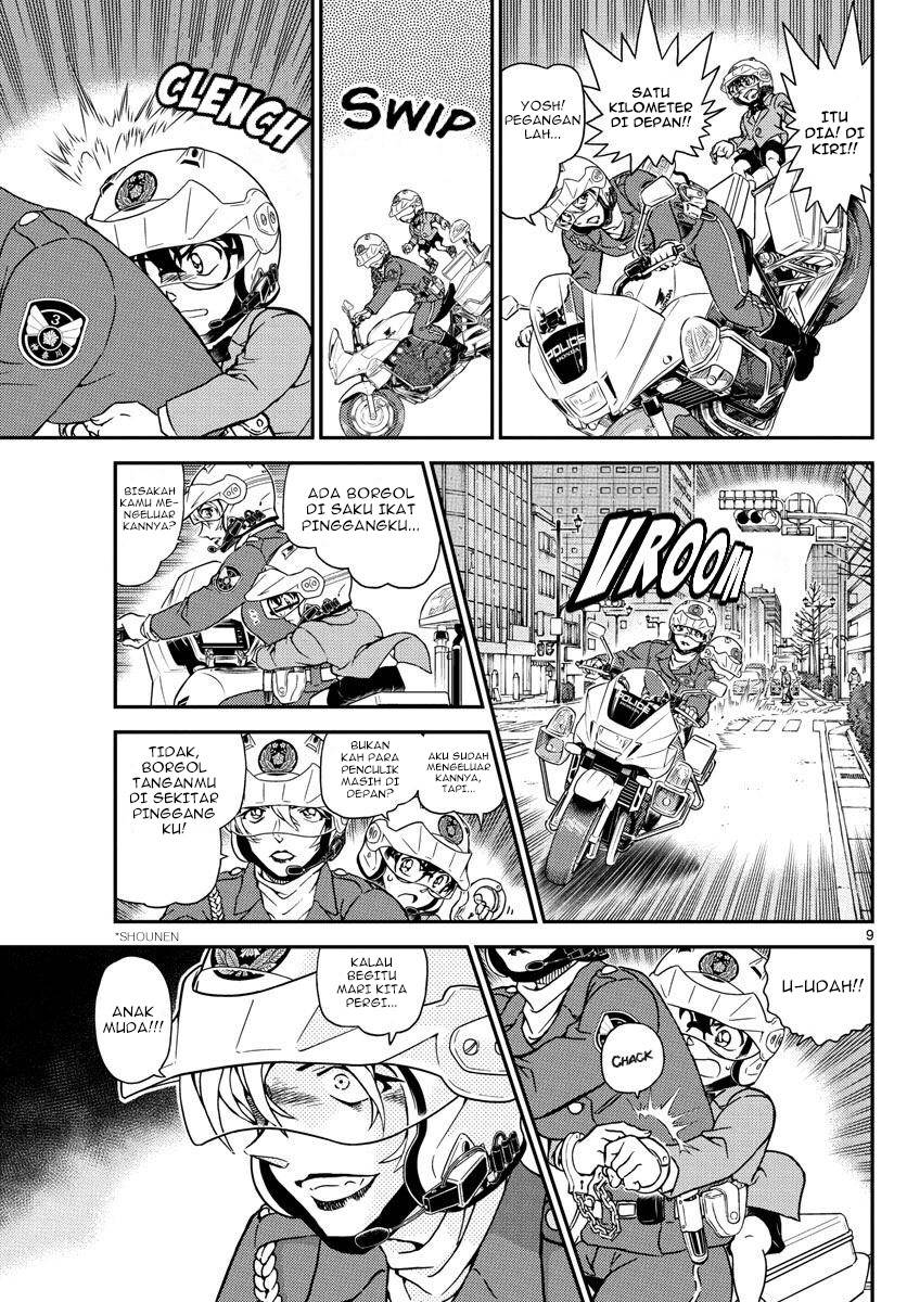 Read Detective Conan ID Manga Online
