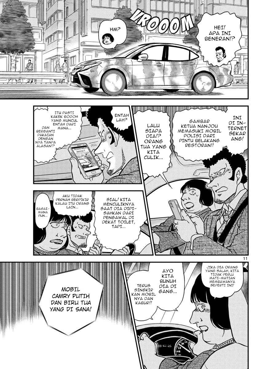 Read Detective Conan ID Manga Online
