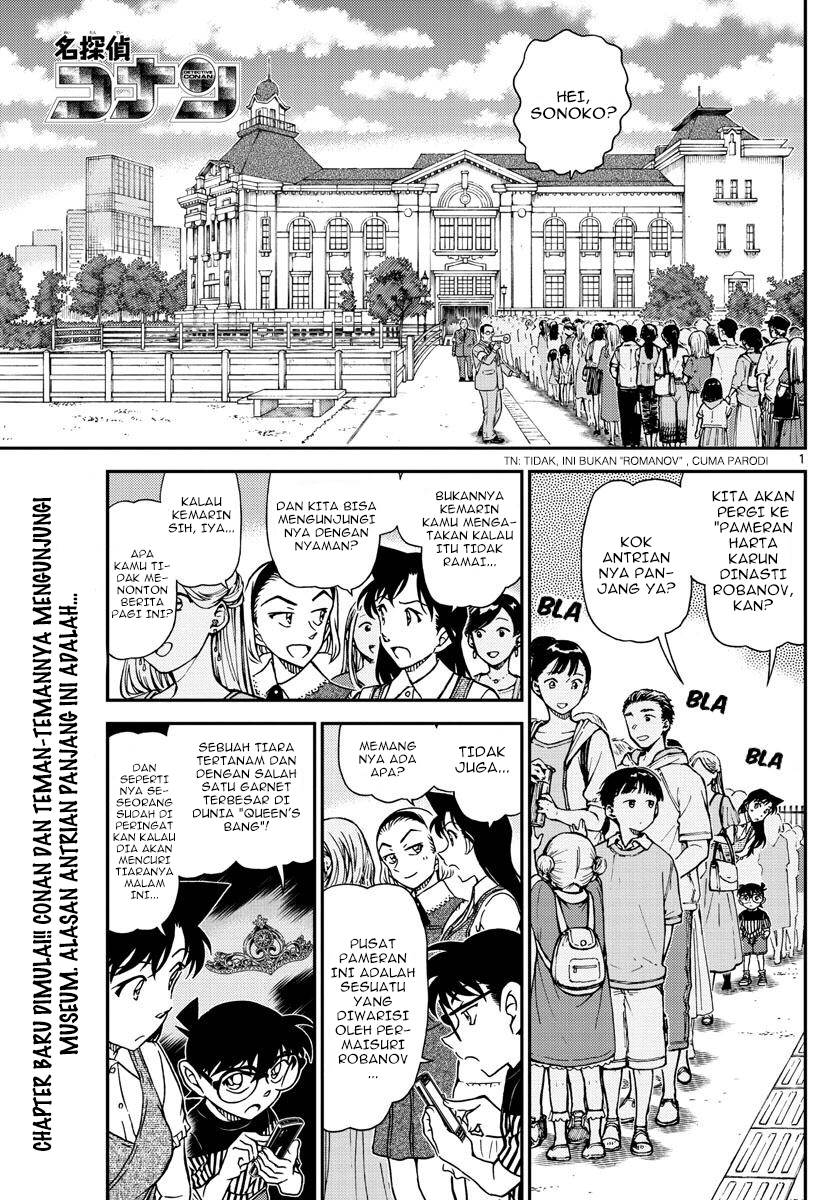 Read Detective Conan ID Manga Online