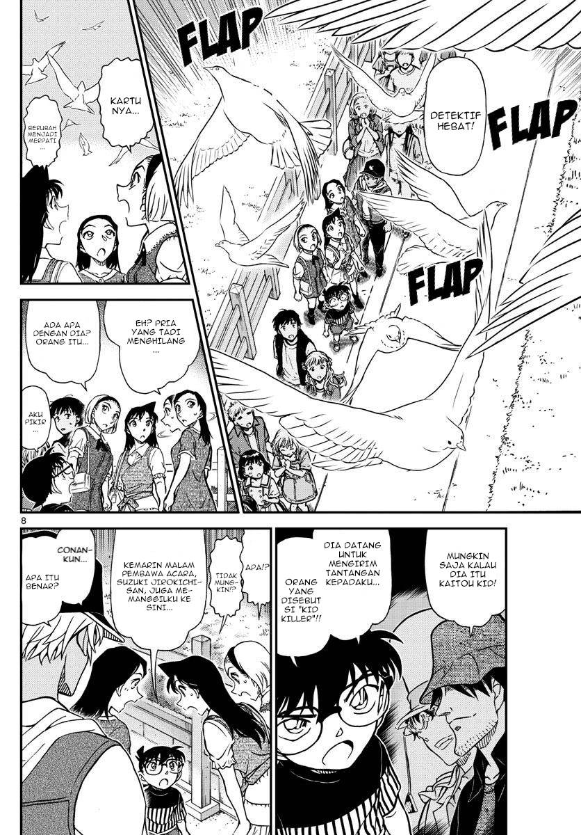 Read Detective Conan ID Manga Online