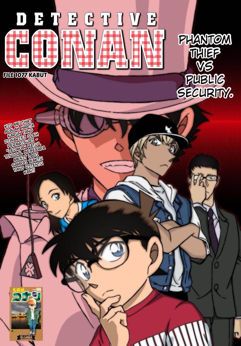 Read Detective Conan ID Manga Online