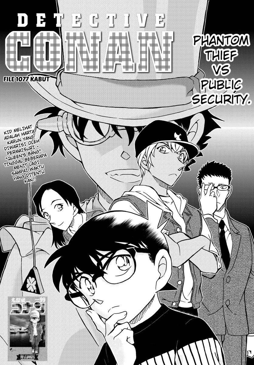 Read Detective Conan ID Manga Online