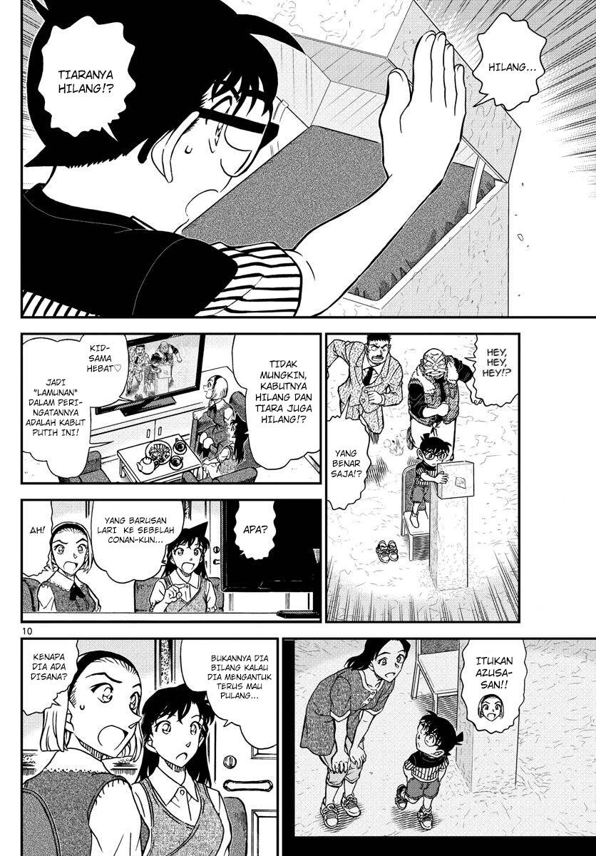 Read Detective Conan ID Manga Online