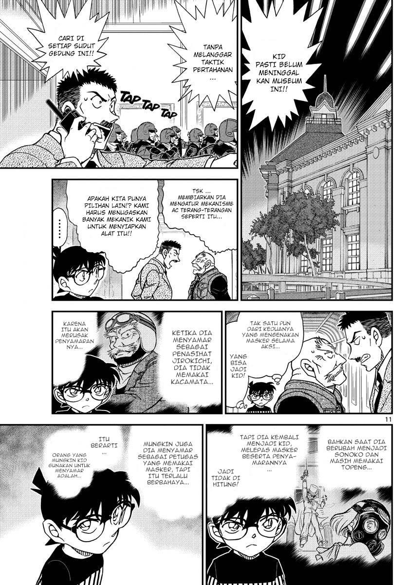 Read Detective Conan ID Manga Online