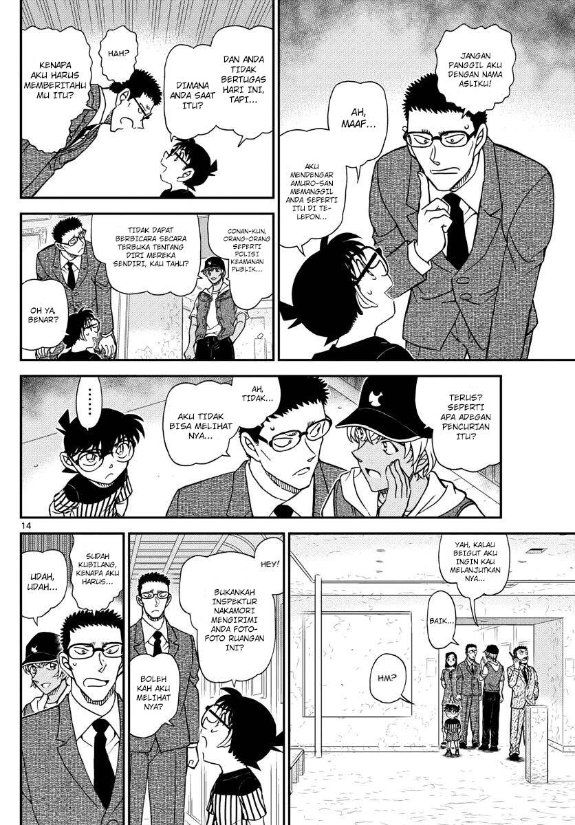 Read Detective Conan ID Manga Online