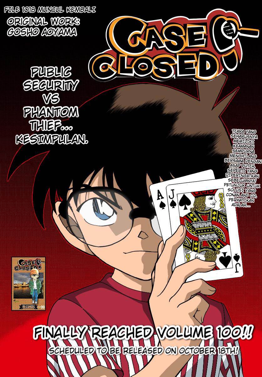 Read Detective Conan ID Manga Online