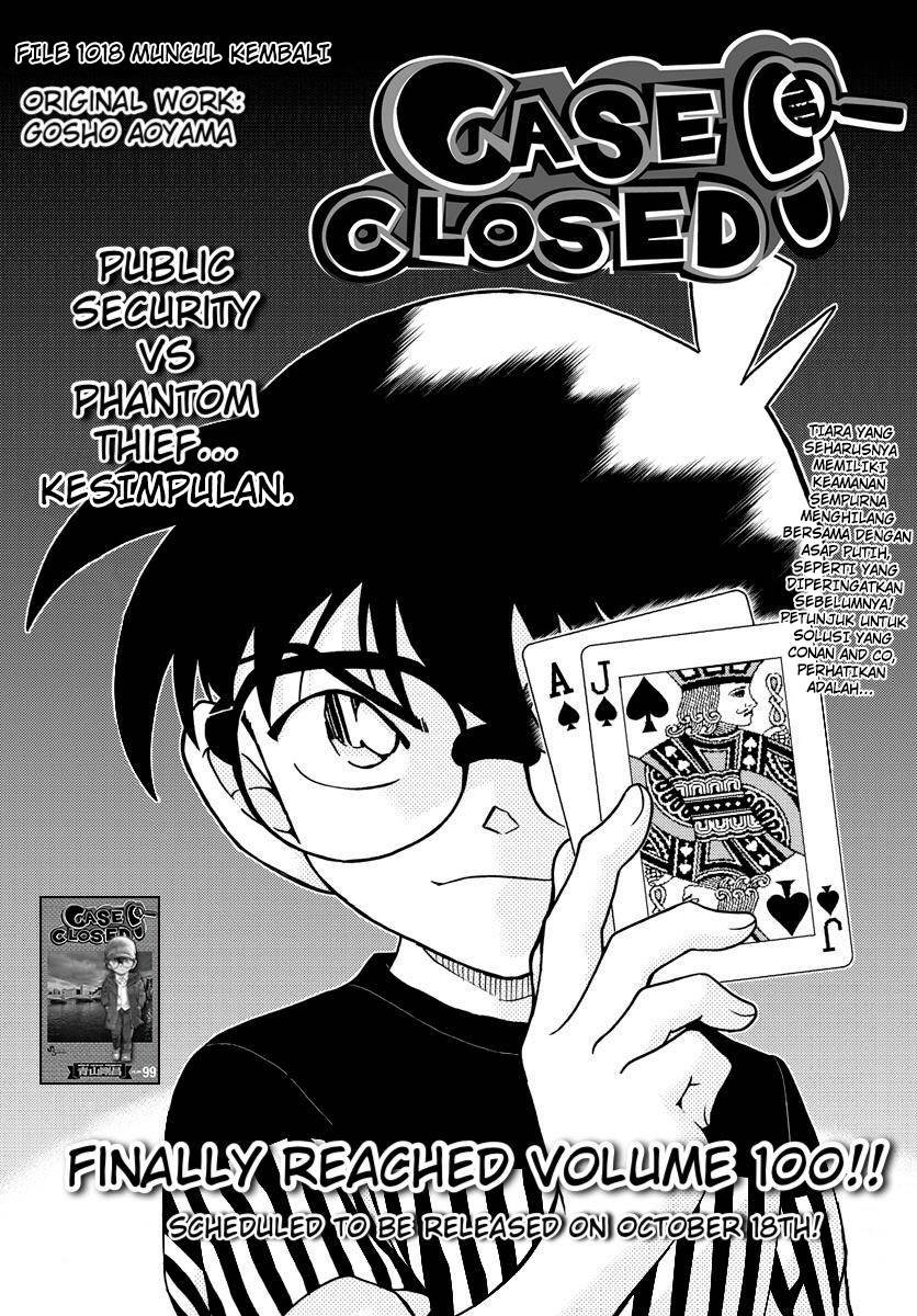 Read Detective Conan ID Manga Online