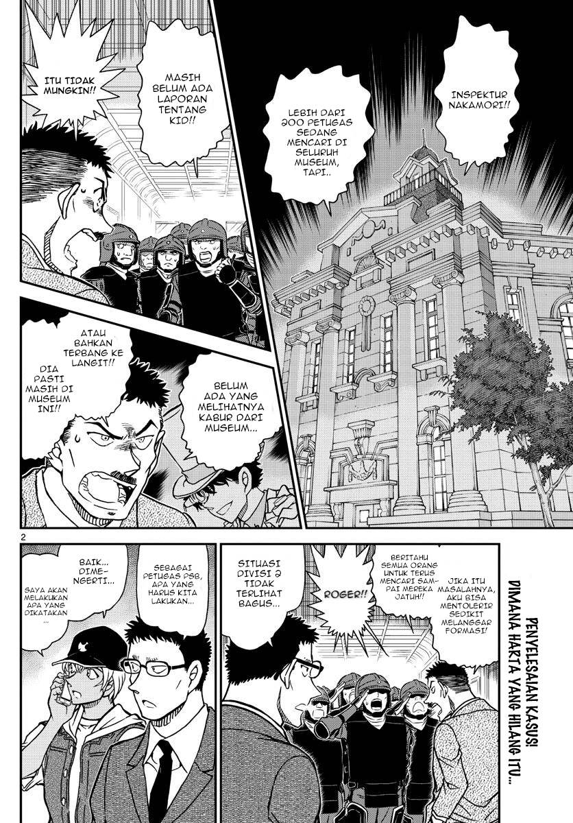 Read Detective Conan ID Manga Online