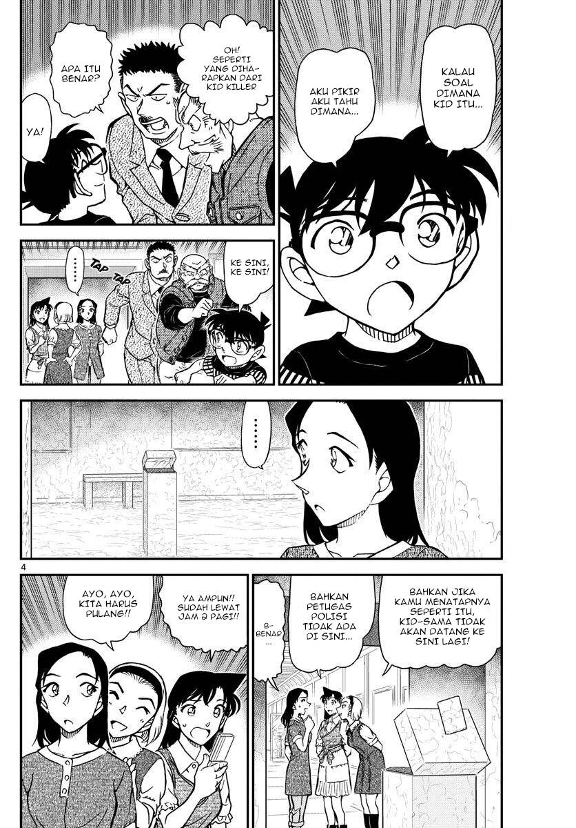 Read Detective Conan ID Manga Online