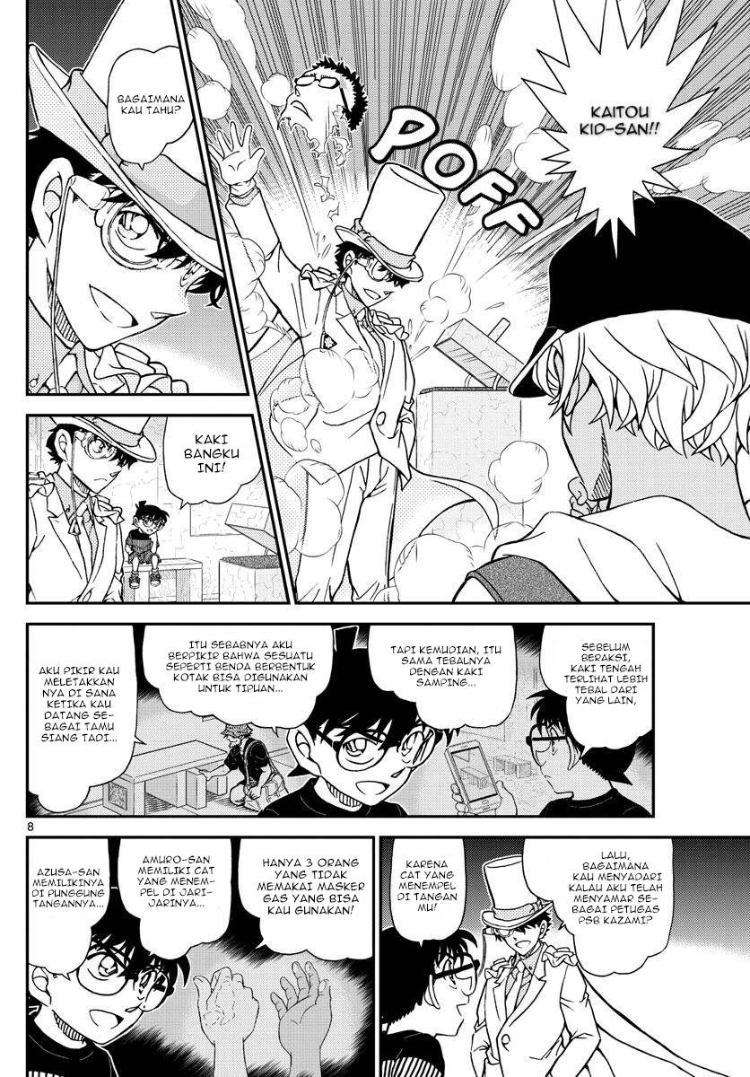 Read Detective Conan ID Manga Online