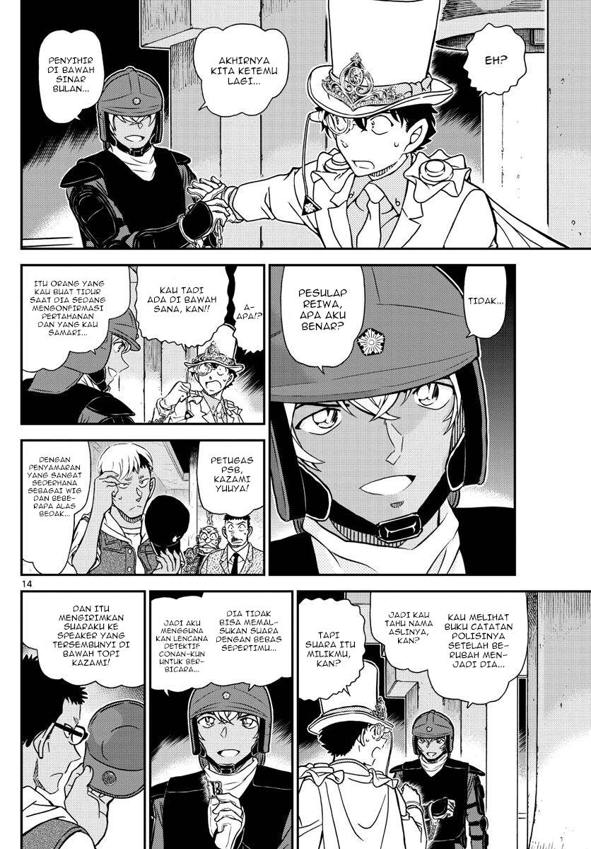 Read Detective Conan ID Manga Online