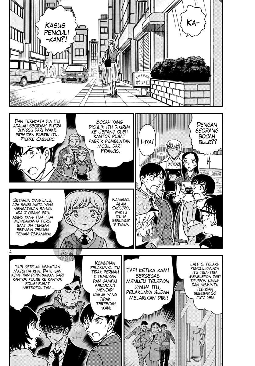 Read Detective Conan ID Manga Online
