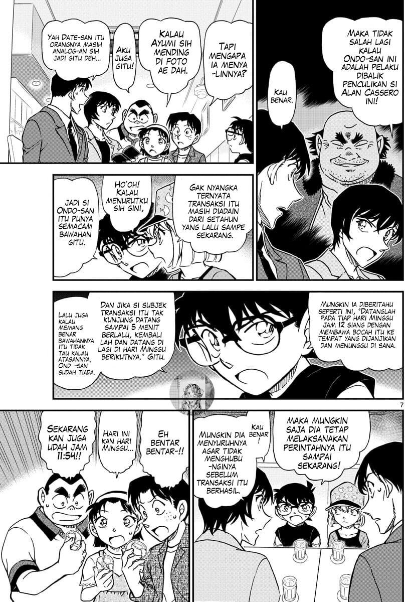 Read Detective Conan ID Manga Online