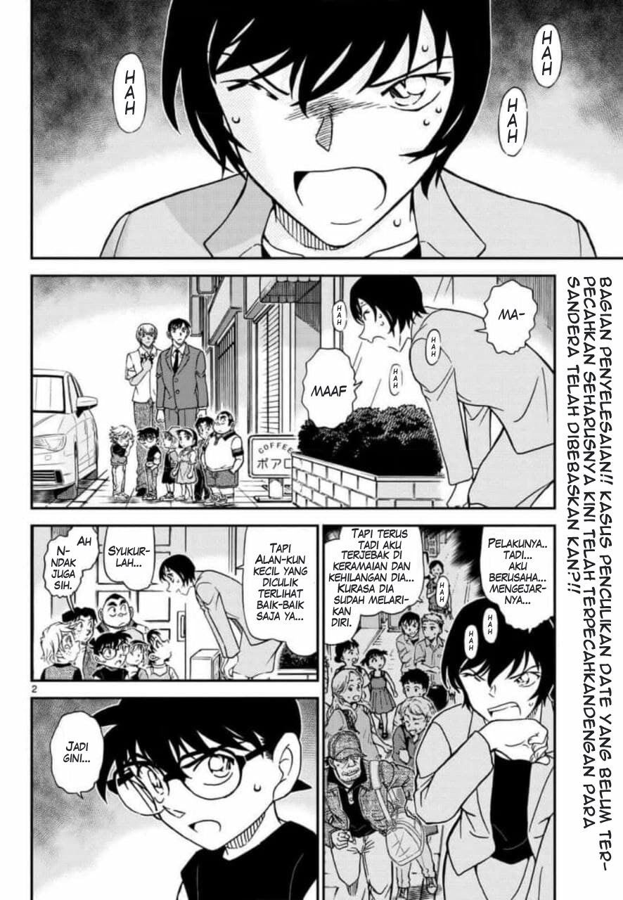 Read Detective Conan ID Manga Online