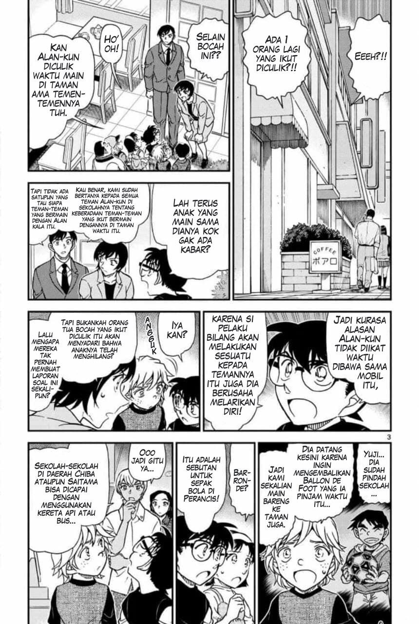Read Detective Conan ID Manga Online