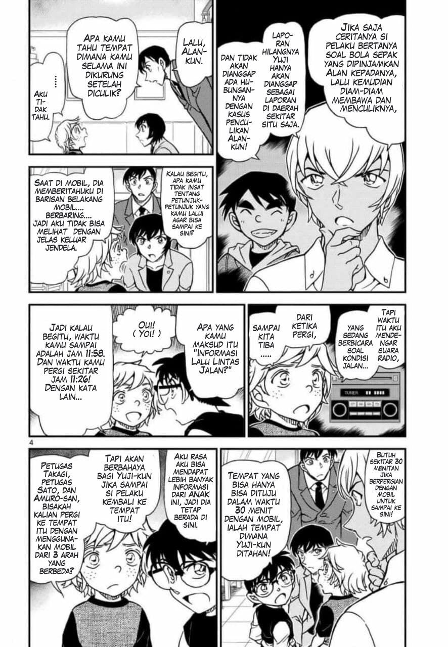 Read Detective Conan ID Manga Online