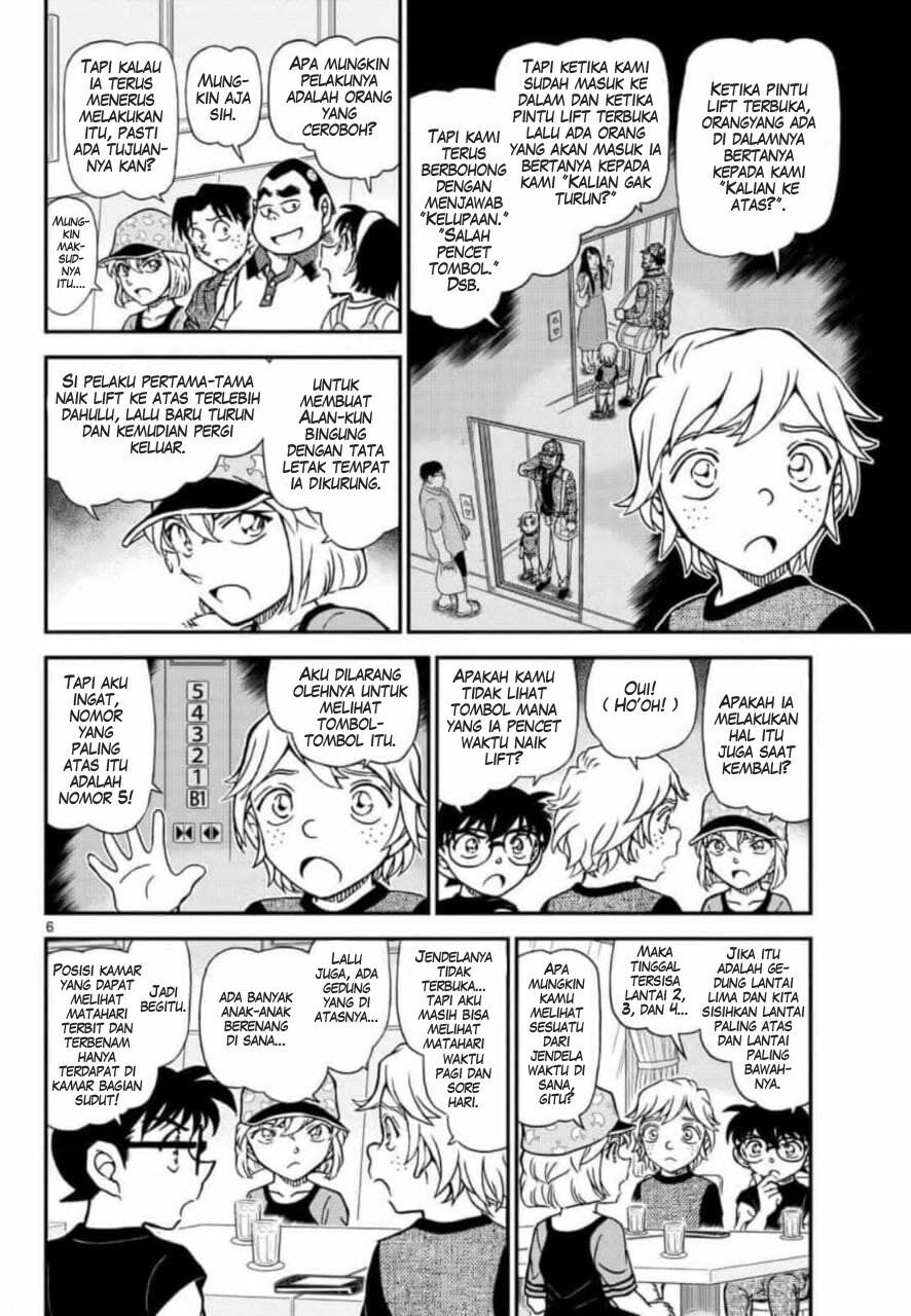Read Detective Conan ID Manga Online
