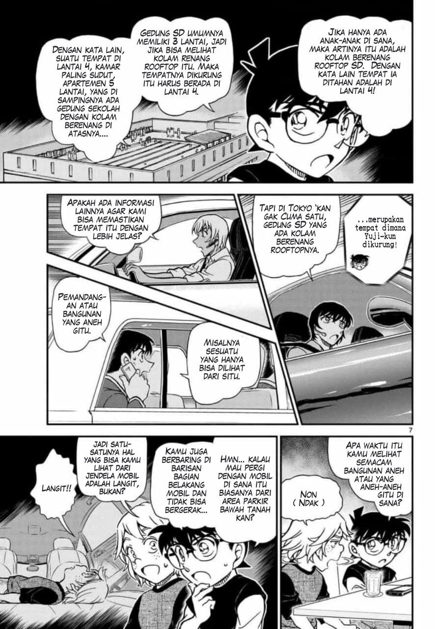 Read Detective Conan ID Manga Online