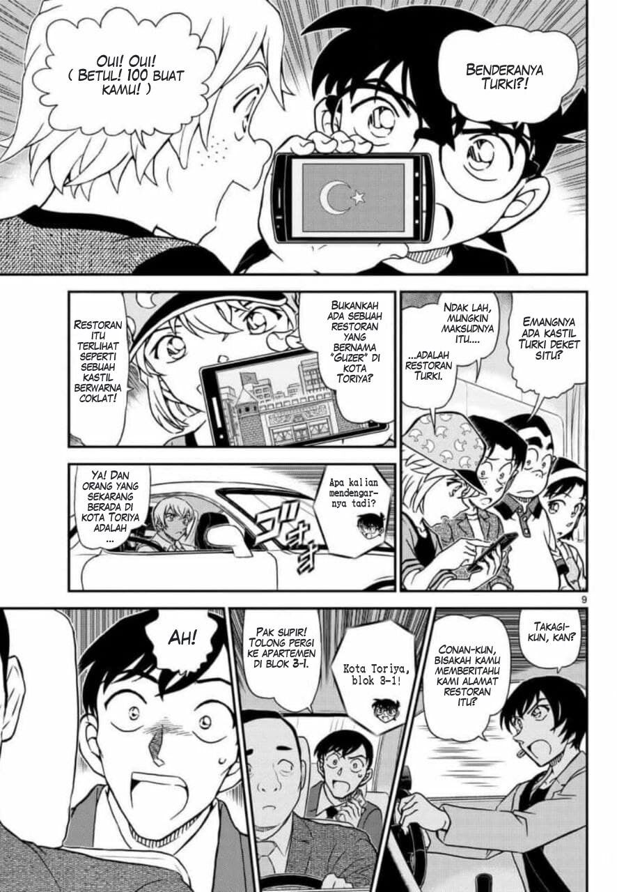 Read Detective Conan ID Manga Online
