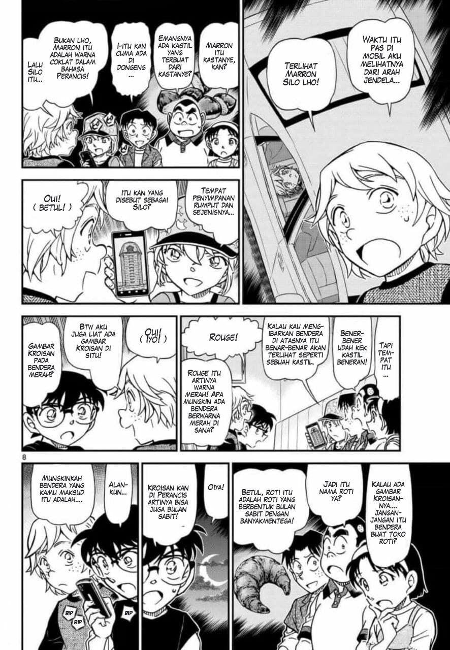 Read Detective Conan ID Manga Online