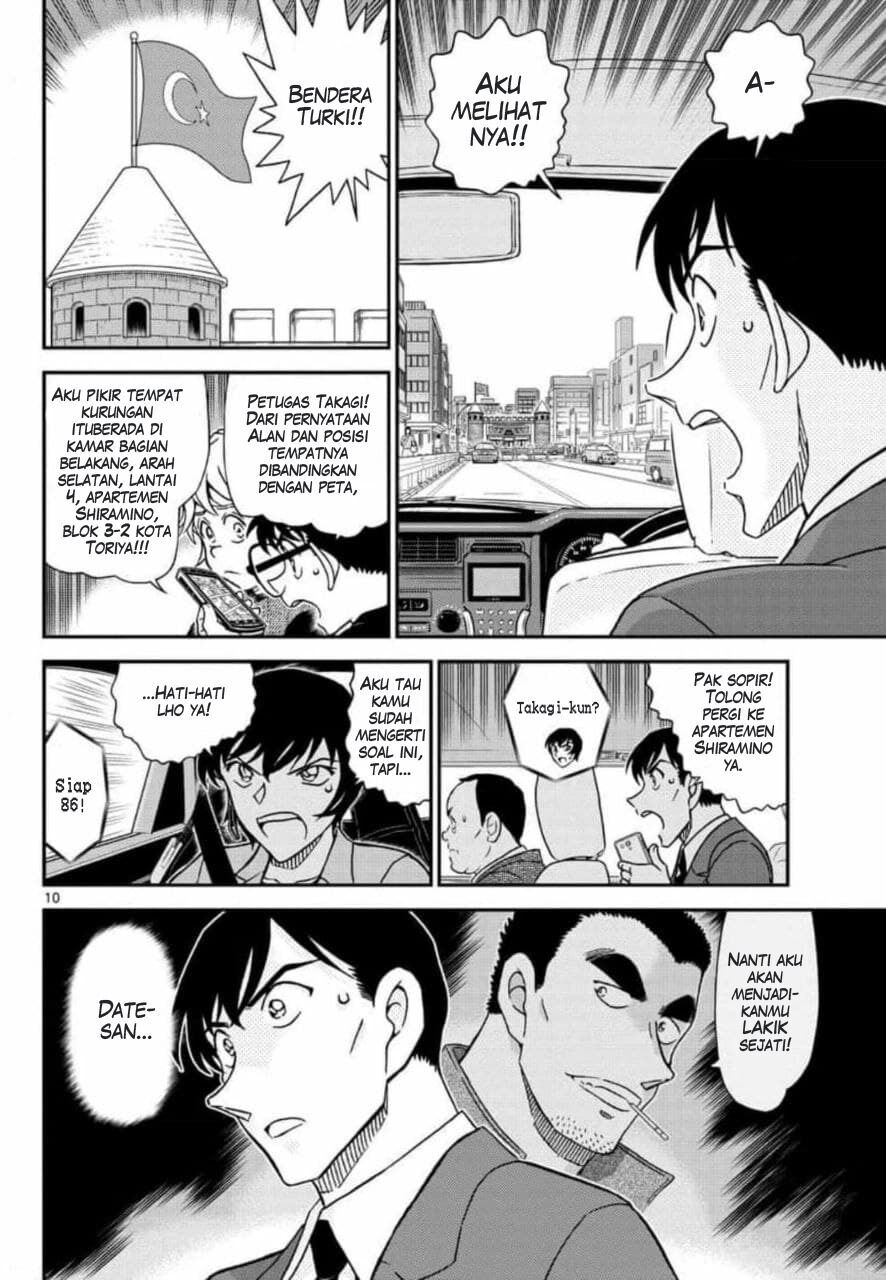 Read Detective Conan ID Manga Online