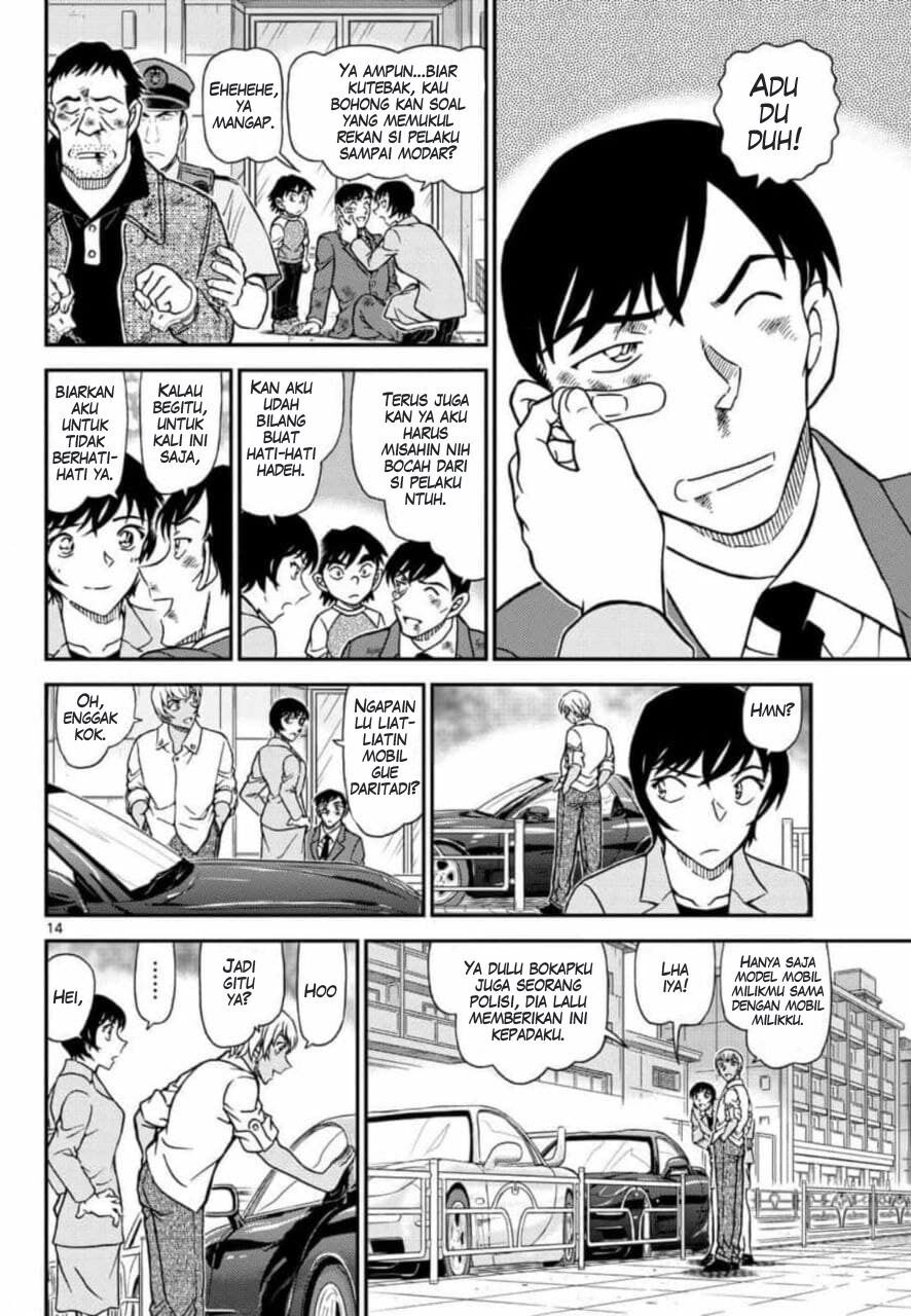 Read Detective Conan ID Manga Online
