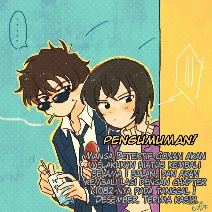 Read Detective Conan ID Manga Online