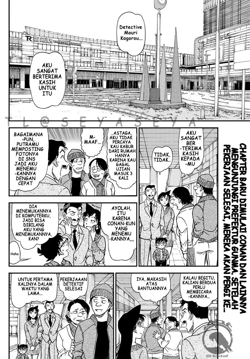 Read Detective Conan ID Manga Online