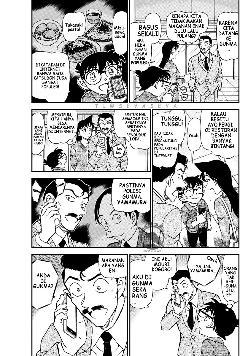 Read Detective Conan ID Manga Online