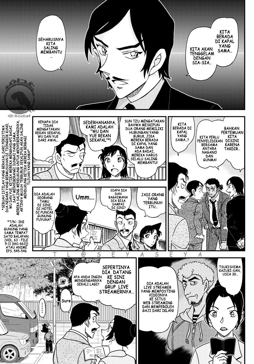 Read Detective Conan ID Manga Online