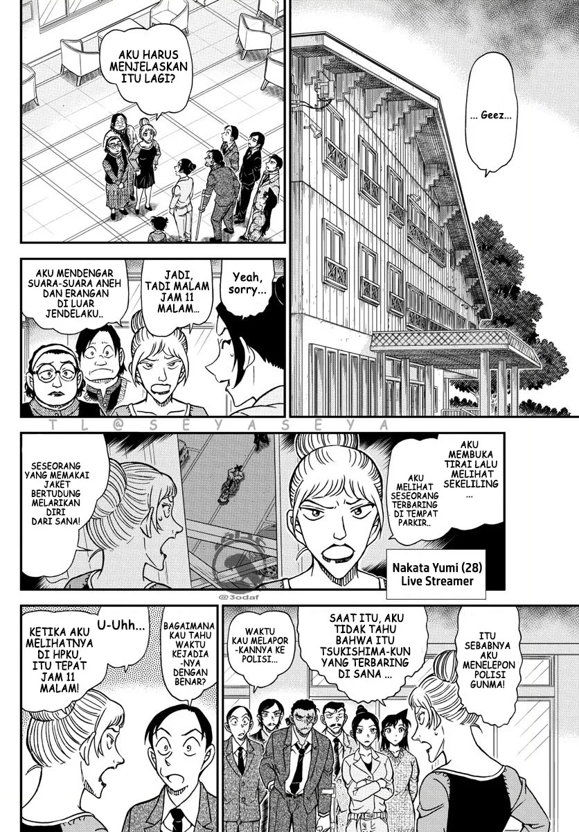 Read Detective Conan ID Manga Online