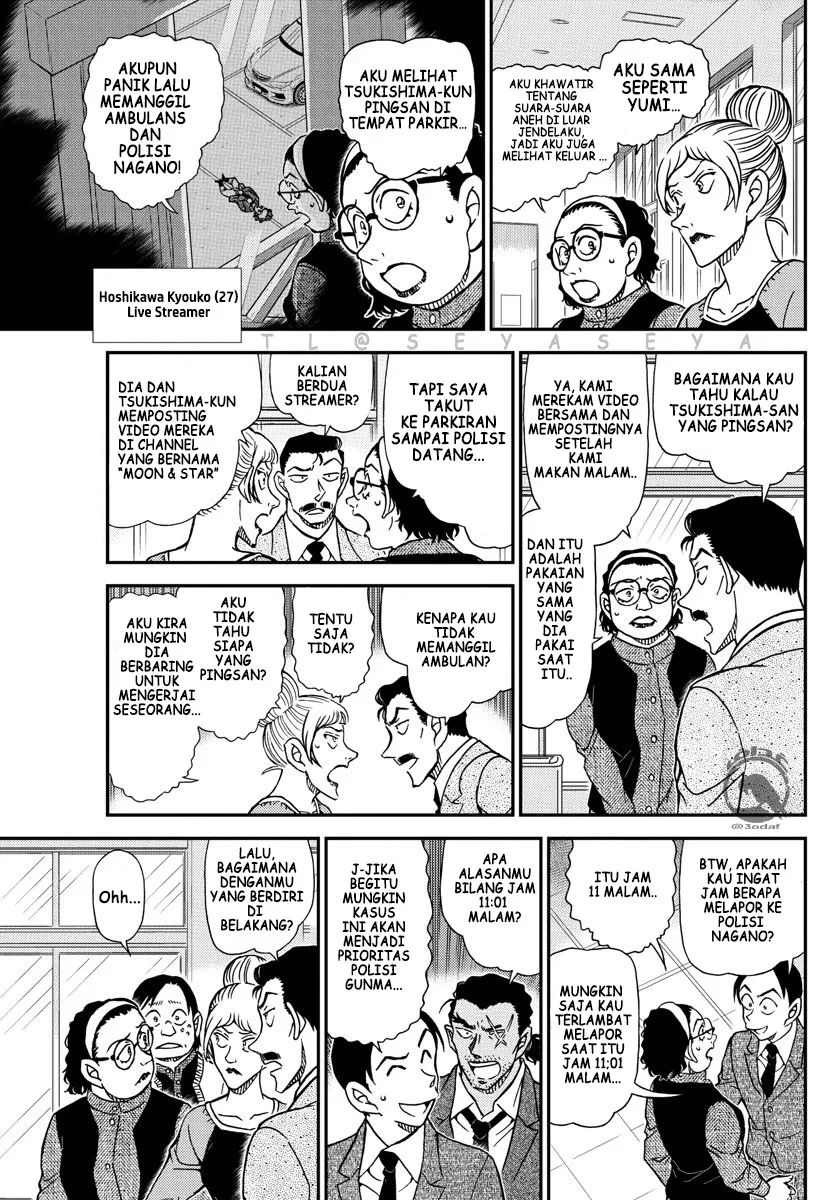 Read Detective Conan ID Manga Online