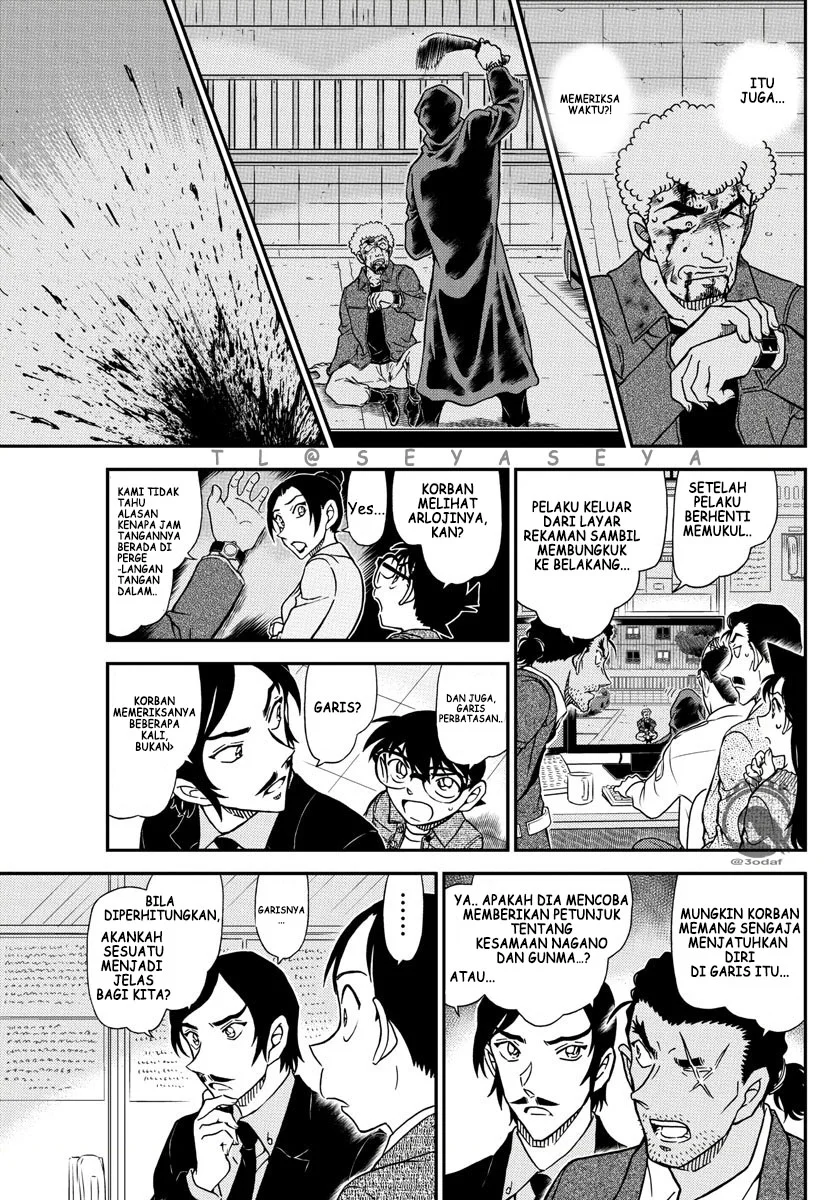 Read Detective Conan ID Manga Online