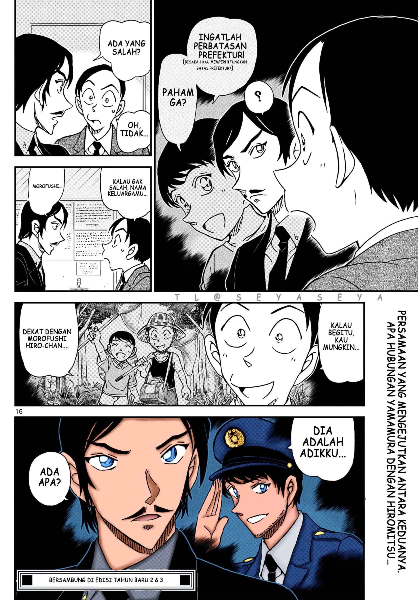 Read Detective Conan ID Manga Online