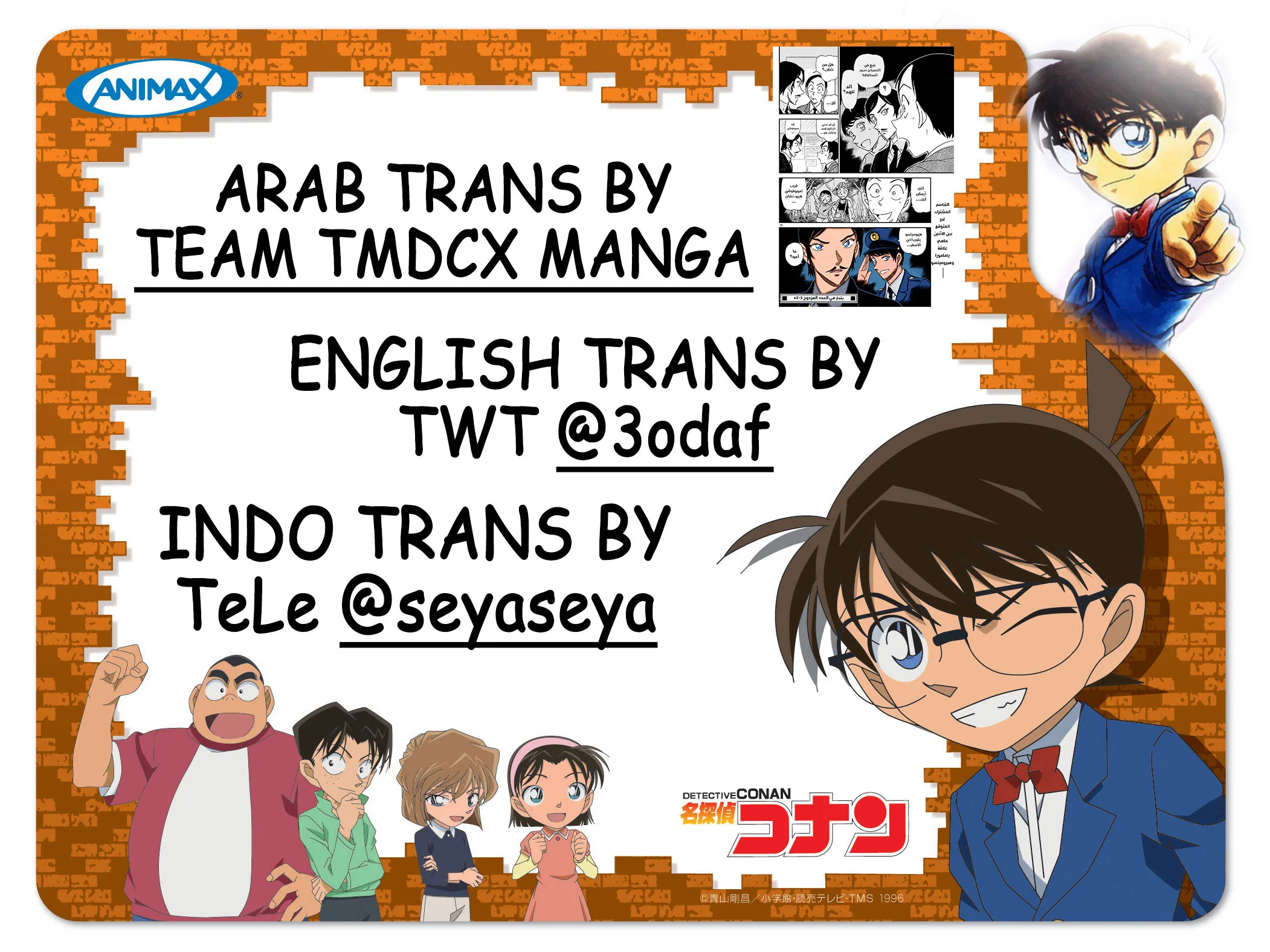 Read Detective Conan ID Manga Online