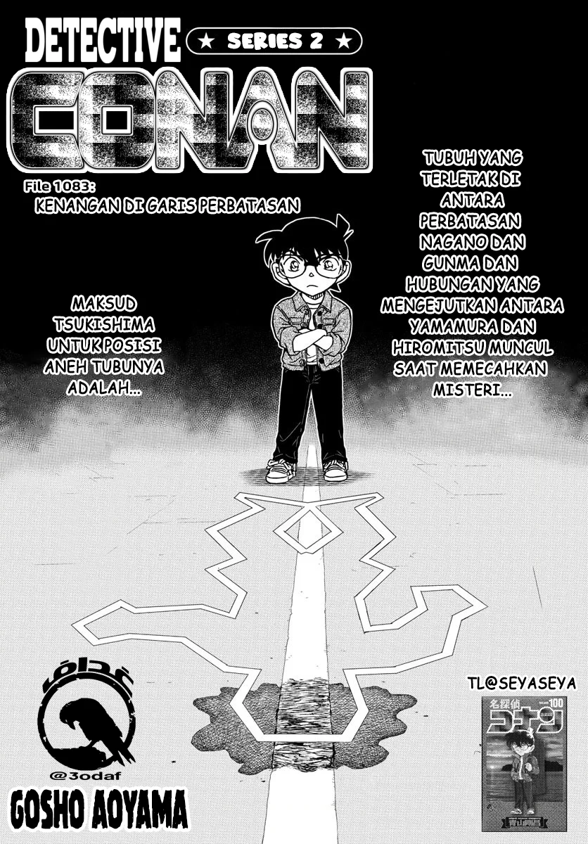 Read Detective Conan ID Manga Online