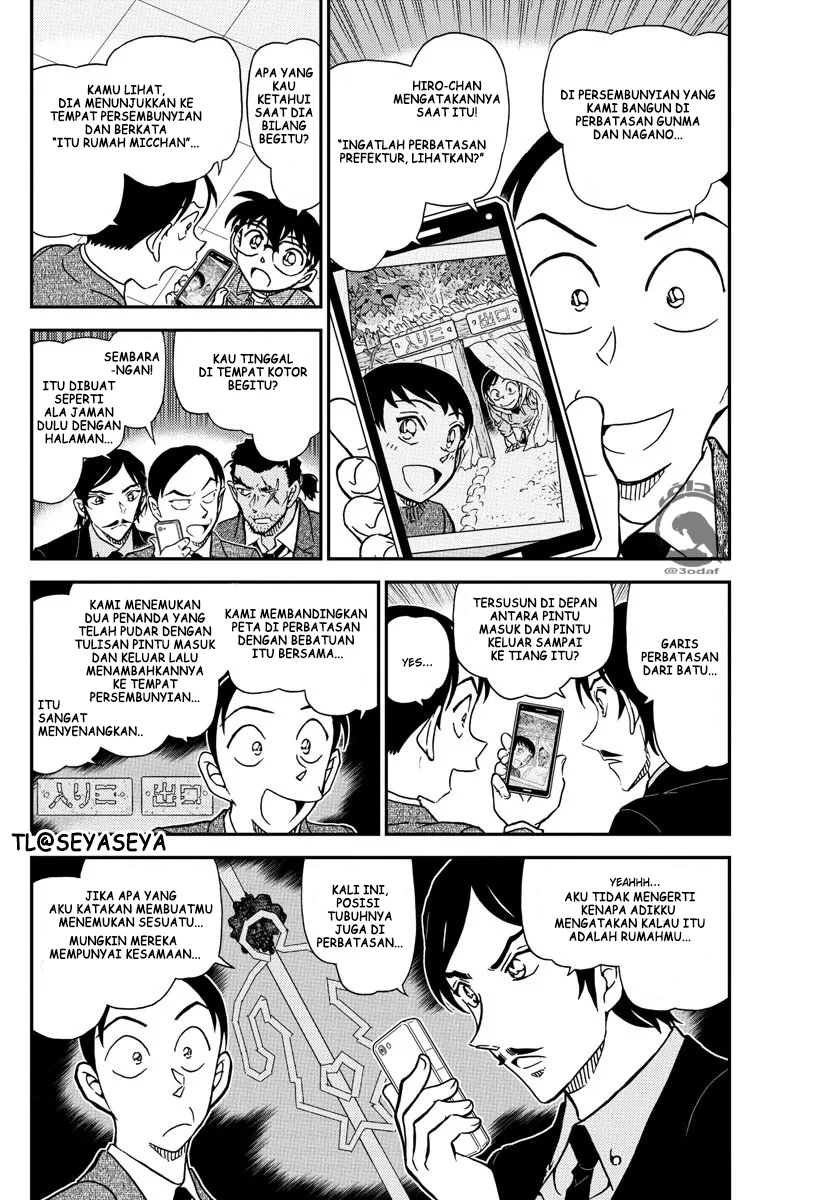 Read Detective Conan ID Manga Online