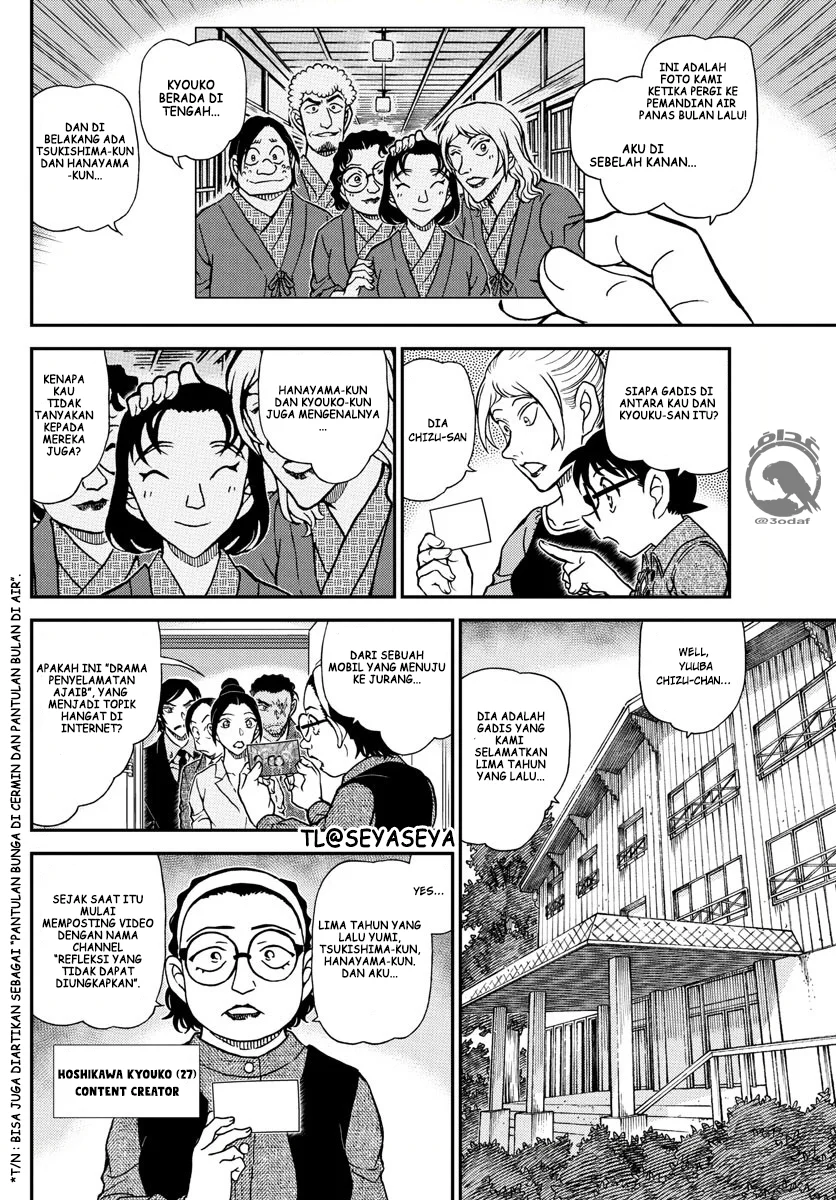 Read Detective Conan ID Manga Online