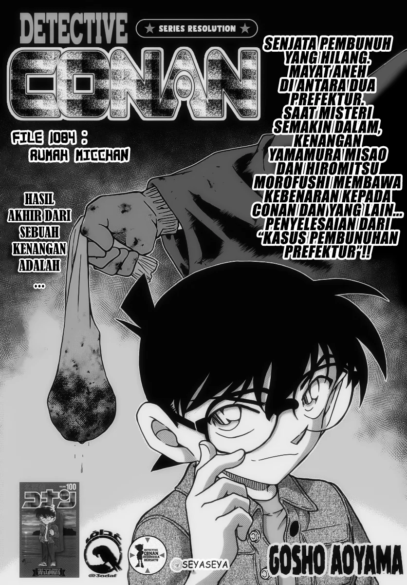 Read Detective Conan ID Manga Online