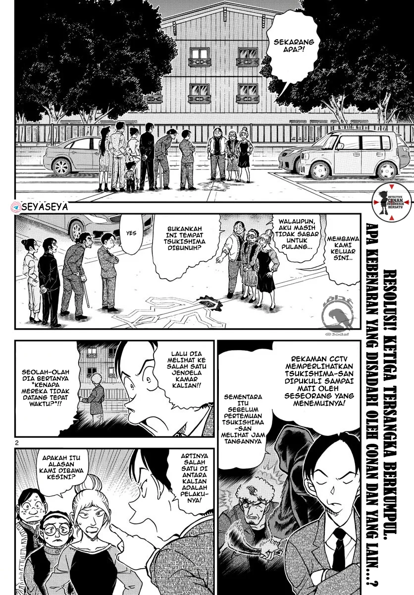Read Detective Conan ID Manga Online