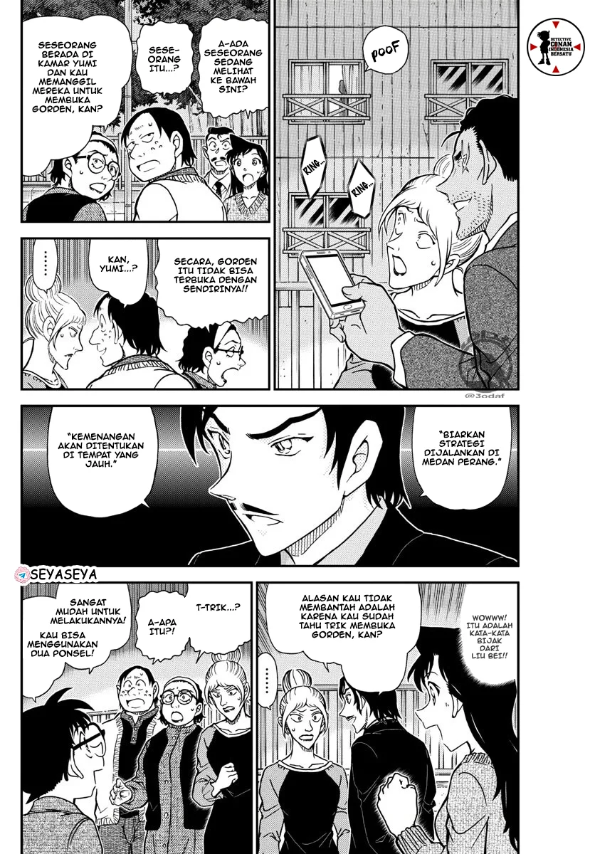 Read Detective Conan ID Manga Online
