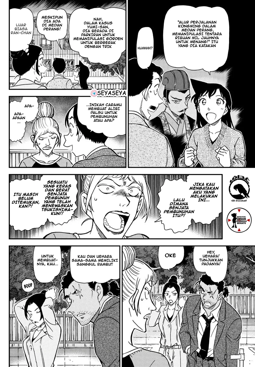 Read Detective Conan ID Manga Online