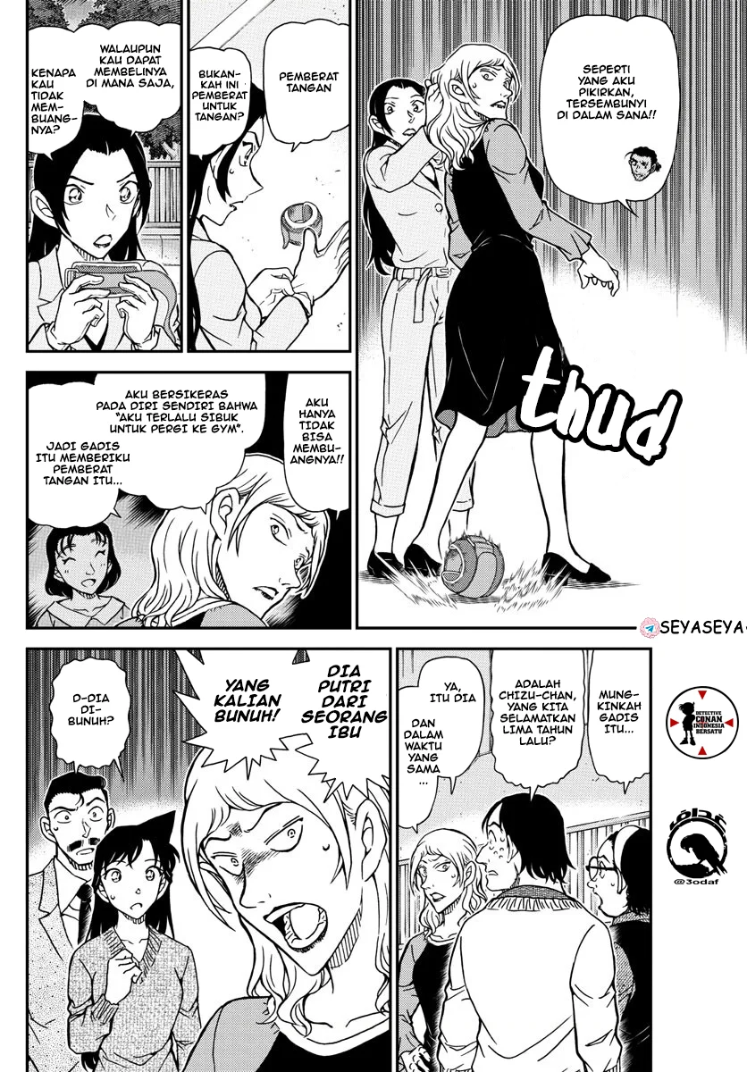 Read Detective Conan ID Manga Online