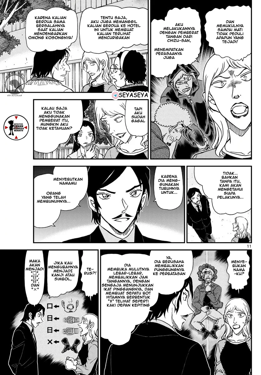 Read Detective Conan ID Manga Online