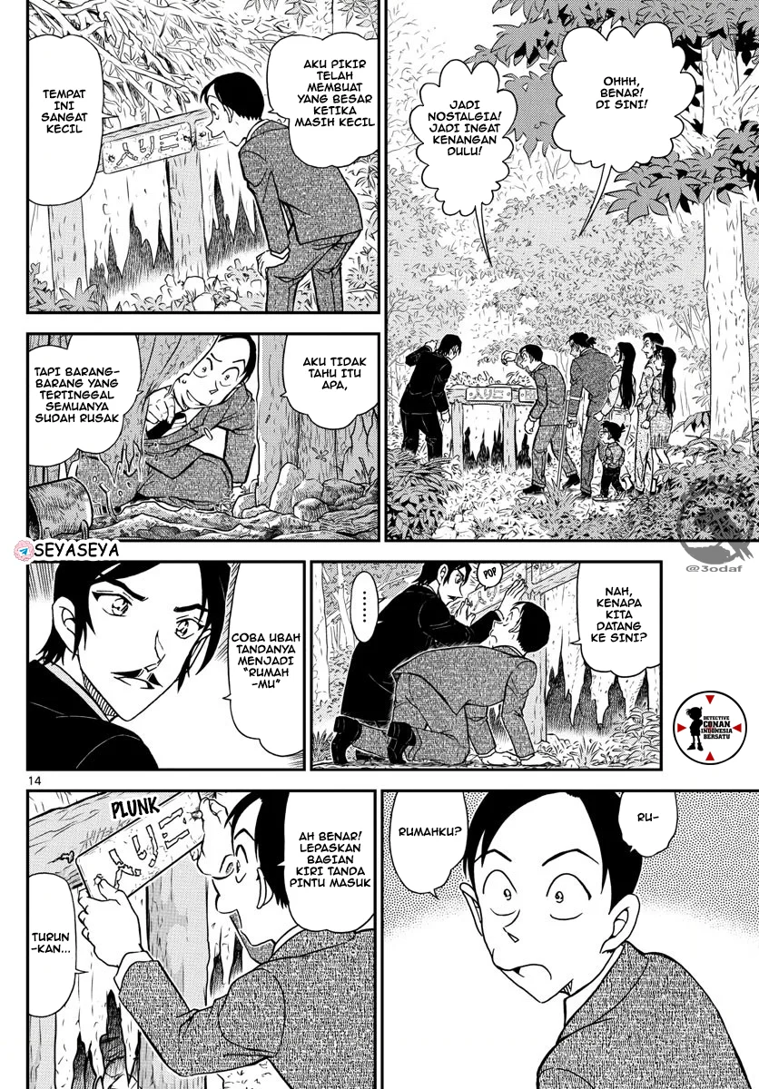 Read Detective Conan ID Manga Online