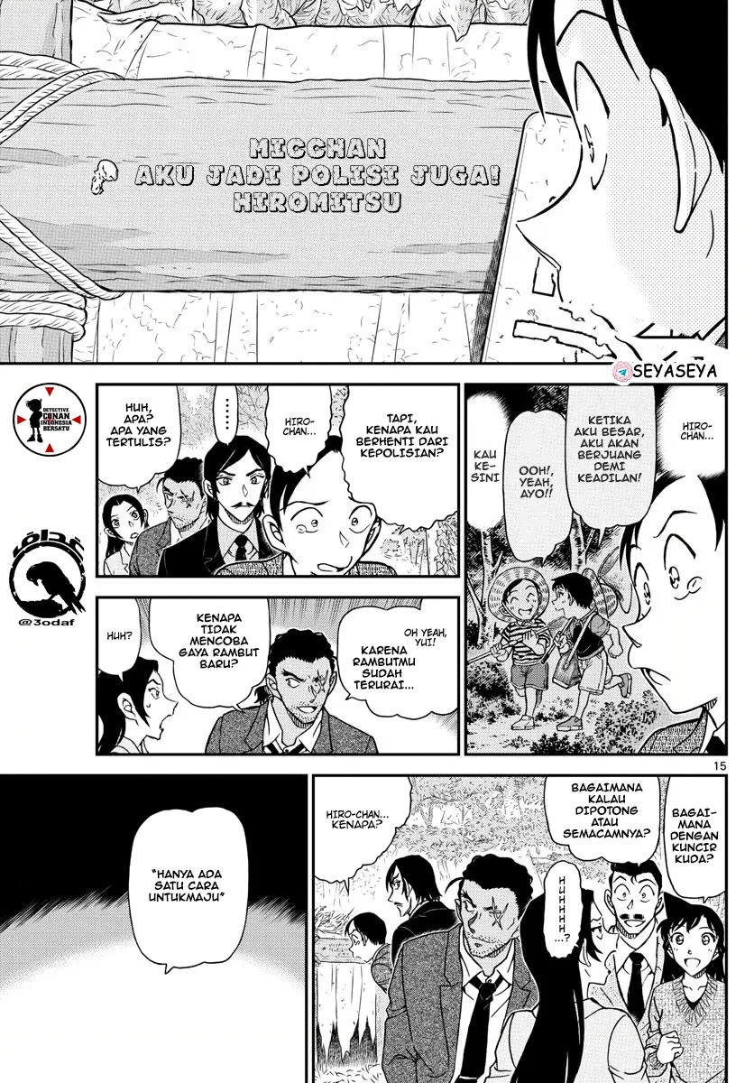 Read Detective Conan ID Manga Online