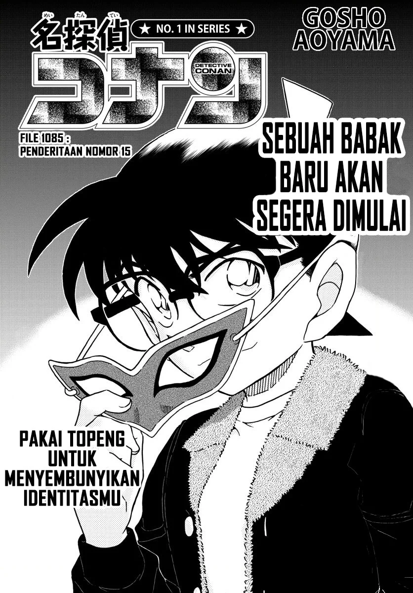 Read Detective Conan ID Manga Online