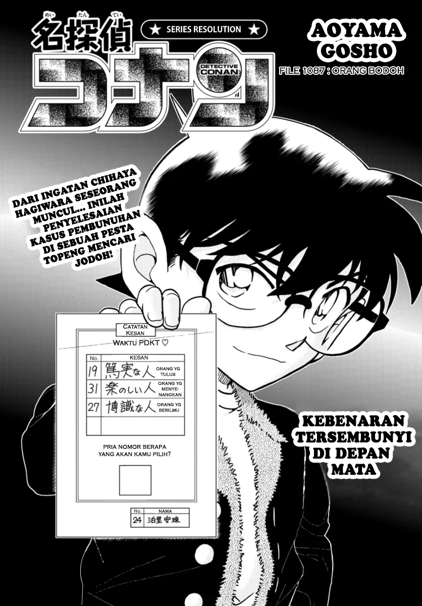 Read Detective Conan ID Manga Online