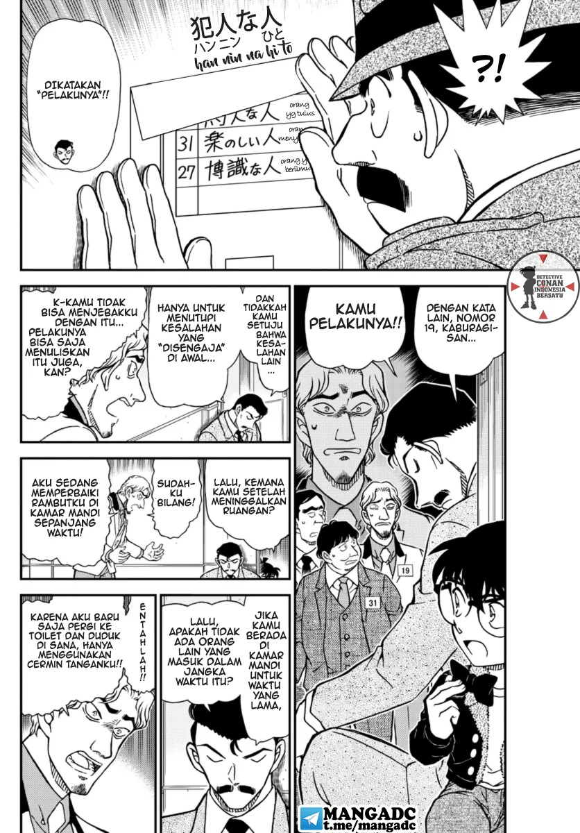 Read Detective Conan ID Manga Online
