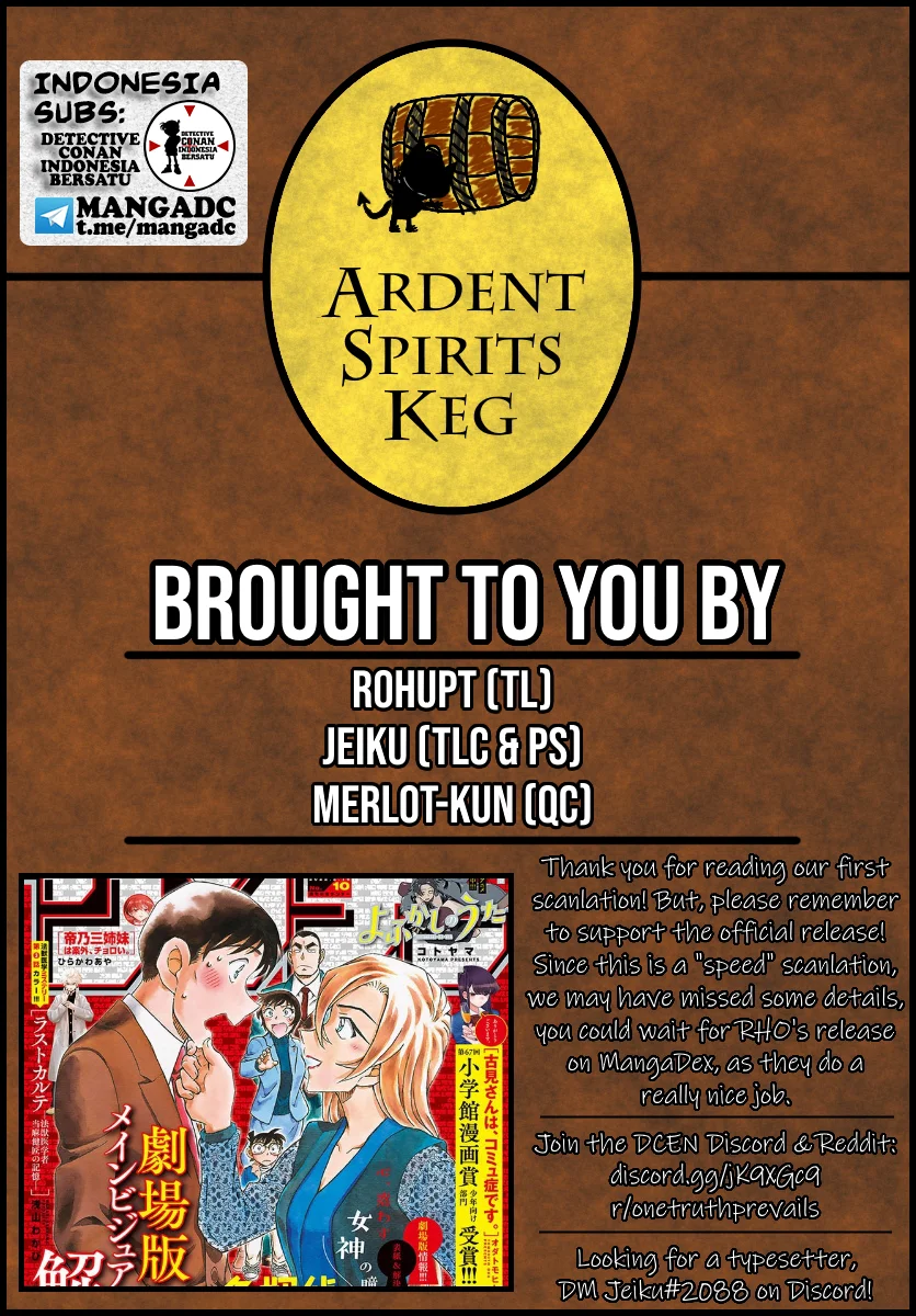 Read Detective Conan ID Manga Online